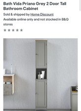 Priano Bathroom 2 Door Tall